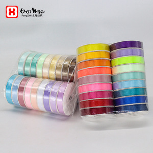 Satin Ribbon Spool 1 Cm 200 Cm Solid Color Gift Packaging Decorative Ribbons For Apparel And Home Textile Industry - Product Image 3