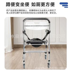 Lightweight Wheeled Commode Chair For Elderly And Disabled With Four Wheels Portable <b>Toilet</b> Chair - Product Image 5