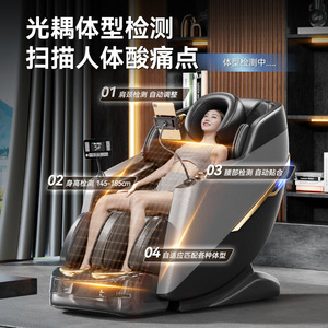 Home Massage Chair Fully Automatic 3D <b>Robotic</b> Arm SL Guide Rail Electric Intelligent Kneading With Infrared Therapy Music - Product Image 3