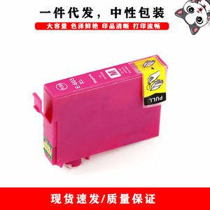 Compatible Ink Cartridges E603 XL For Epson XP 2100 2105 3100 <b>Printers</b> High Capacity Colorful Printing - Product Image 3