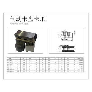 Pneumatic Chuck 45 Steel Forging Multiple Options <b>Bench</b> Vise Clamping <b>Tool</b> - Product Image 5