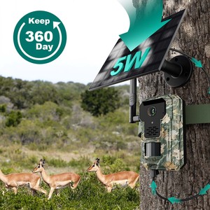 Caméra solaire pour la faune, déclenchement rapide, caméra de nuit pour la forêt - Product Image 5