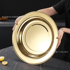 Plateau de service en acier inoxydable de style occidental, couleur or, qualité restaurant, usage commercial, compatible lave-vaisselle - Product Image 2