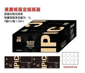 0W40 Đầy Đủ Tổng Hợp Dầu Động Cơ Api Sn Cao Cấp Chất Bôi Trơn Cho Xe Sang Trọng 1 Lít Ipic Đen Hiệp Sĩ - Product Image 3