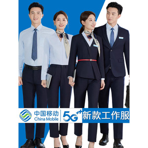 China Mobile Work Uniforms Men Women Long Short Sleeve Shirts Complete Set Spring 2026 Commute Comfortable Work Fashion - Product Image 5