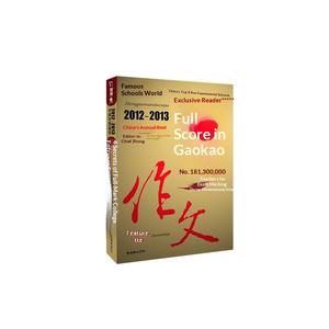 Educational Children's Picture <strong>Books</strong> Training Handouts Novels <strong>Periodicals</strong> Copper Paper Offset Printing Embossed Factory - Product Image 1