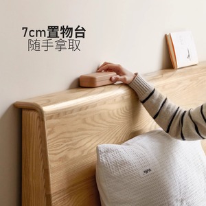 Cama de Madera Maciza de Roble, Plataforma Doble, Cabecera Alta, Color Natural, Muebles de Dormitorio, Estructura Resistente - Product Image 3