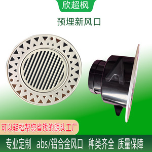Xin Chaofeng Circular Air <b>Vent</b> White ABS Plastic <b>Ceiling</b> Mounted Louvered <b>Vent</b> For Fresh Air System - Product Image 3