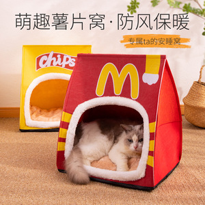 Cama para Gatos Plegable en Forma de Papas Fritas, Cálida y Acogedora, Tamaño Pequeño 36x31x42cm, Refugio Invernal para Gatos - Product Image 1