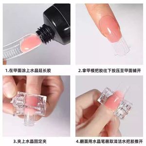 Molde para Uñas Acrílicas, Forma Cuadrada, Material PP, Hecho en Zhejiang, 1 Pieza, Herramienta para Extensión de Uñas - Product Image 3