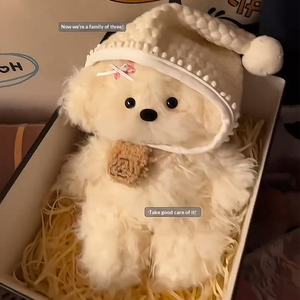 Peluche chiot faite main DIY avec rembourrage en coton PP, taille 31cm-50cm, design petit chien bouclé, pour petite amie - Product Image 3