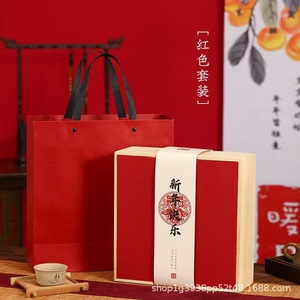 Boîte de rangement à thé en bois de Paulownia, emballage cadeau rectangulaire, plusieurs tailles, couleur naturelle, pour cadeaux du Nouvel An chinois - Product Image 2