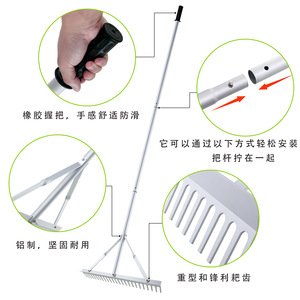 Aluminiumlegierung Rasenrechen mit Metallgriff für Garten und Sand – OEM - Product Image 2