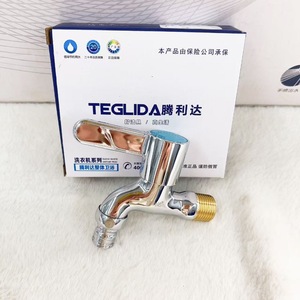 Grifo de lavabo Teglida con núcleo de cobre, monomando, montado en el encimera, para lavadora - Product Image 1