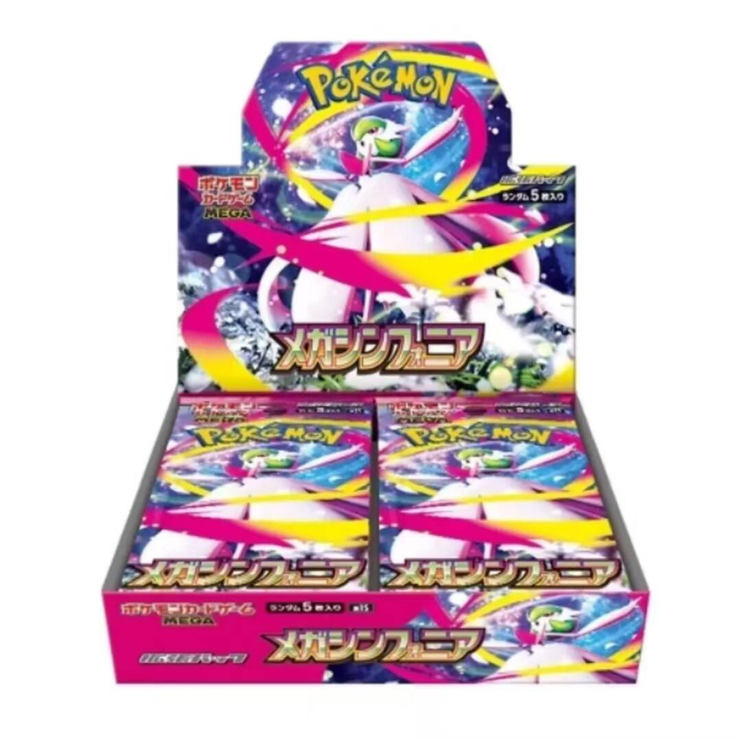 เอ็ม1เอส