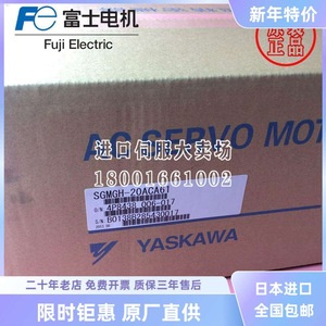 Motor Servo AC Fuji Electric SGMGH-20ACA61 1800W 16.7Nm 1500Rpm Importado de Japón - Product Image 3