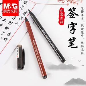 Stylo de calligraphie M&G B23401, encre noire, corps en plastique, pour la pratique et l'écriture - Product Image 1