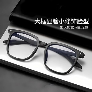 Montures de lunettes surdimensionnées populaires pour hommes, en TR90, monture intégrale, protection contre la lumière bleue, anti-lumière bleue, pour myopie - Product Image 4