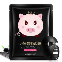 Masker wajah, masker wajah kecantikan Jerawat Anti Keriput pemutih wajah Pencerah Pelembab sutra hitam Yogurt <span class=keywords><strong>Pig</strong></span> Label gambar pribadi - Product Image 6