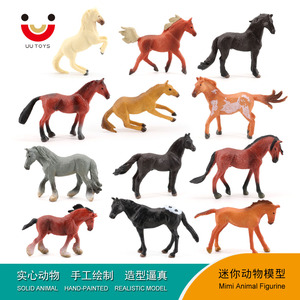 Bán Sỉ Mô Hình Tượng Mô Phỏng Bằng PVC Rắn Mô Hình Động Vật Mô Hình Mini Đồ Chơi Ngựa Trang Trại Động Vật - Product Image 2