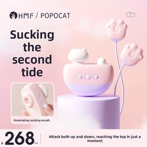 Moulin <span class=keywords><strong>Rouge</strong></span> - Vibrador de Bolsillo con Forma de Gato POPOCAT, Versión App, Mini Juguete Vibrador con Succión, Masturbador con Forma de Gato, Juguete Sexual para Adultos - Product Image 2