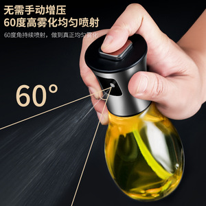 Oil Spray Bottle Cylinder M Size Metal Lid Detachable For Kitchen Cooking Oil Food Use - Product Image 3