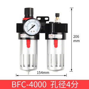 Filtre séparateur d'huile et d'eau à pression d'air avec manomètre pour la régulation et le traitement des systèmes pneumatiques de compresseurs d'air - Product Image 4