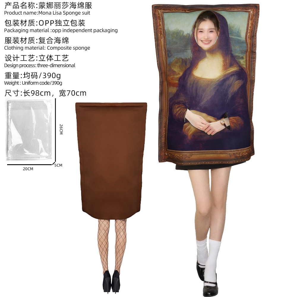 Mona Lisa mural dress
