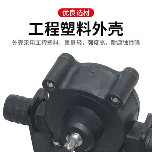 Wholesale Portable Electric Drill Water Pump DC Self-Priming Household Combination <b>Hardware</b> <b>Tool</b> for Water Dispersion - Product Image 5