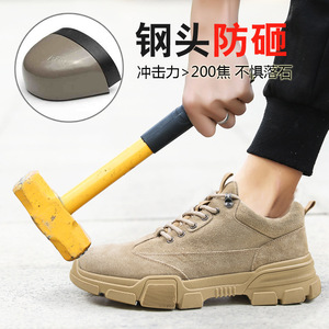 Zapatos de seguridad con punta de acero para hombre, botas de trabajo para construcción, antiaplastamiento, resistentes a pinchazos, transpirables, ligeras, de caña baja - Product Image 2