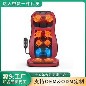 เบาะนวด Redma K207 16 หัวนวด พร้อมระบบสั่นสะเทือนและความร้อน บรรเทาอาการปวดคอ หลัง เอว สะโพก นวดได้ทั่วร่างกาย แบบเสียบปลั๊กไฟฟ้า - Product Image 5