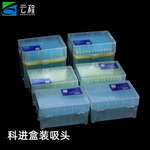 หัวปิเปต Kirgen ขนาด 0.1-10ul/100-1000ul แบบใส ปราศจากสารไพโรเจน ปราศจาก DNase/RNase บรรจุในถุง ใช้ได้กับทุกประเภท - Product Image 3