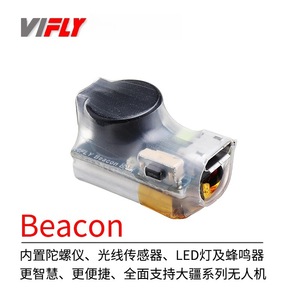 Vifly Beacon 3rd Gen Wireless <b>Drone</b> Anti Loss Alarm Buzzer With Led Indicator And <b>Micro</b> Usb Charging Port - Product Image 5