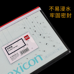 Deli Zipper Bag A5 Transparent Document Storage File Organizer Office Stationery Bag Rectangle Shape Neatening Travel Use - Product Image 5