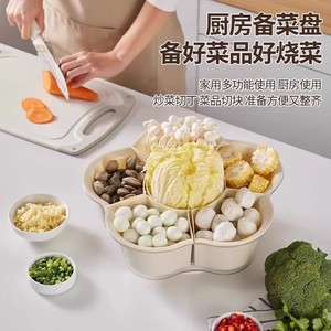 Rotatable Hot <b>Pot</b> <b>Vegetable</b> Platter With Compartments Portable Multi Functional Family Serving Tray PP Material - Product Image 5