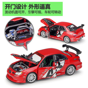 BobbieGoods Welly Modellino <span class=keywords><strong>Auto</strong></span> <span class=keywords><strong>Subaru</strong></span> Impreza in Scala 1:24, Realistico in Plastica Resistente, Modello All'Ingrosso - Product Image 1