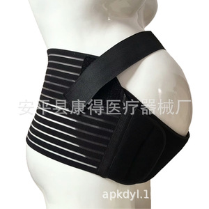 Cinturón de soporte de maternidad para mujeres embarazadas, transpirable, apto para todas las estaciones, para el embarazo de mediados a finales de sucesión, soporte prenatal para la espalda - Product Image 5