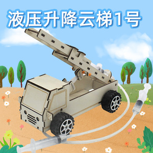 Hydraulic Ladder Truck Wood <b>Model</b> <b>Kit</b> STEM Educational Toy For Kids Age 7-9 Manual Assembly Science Engineering Project - Product Image 5