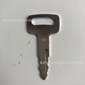 อุปกรณ์ก่อสร้าง Co. กุญแจ1A สำหรับเครื่องจักรเครื่องมือช่างทำกุญแจฮาร์ดแวร์ - Product Image 2