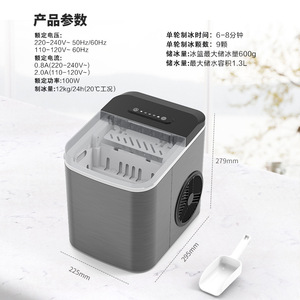 Mini Automatic Bullet <b>Ice</b> <b>Maker</b> 2.2L Touch Control Home Use Dark Gray Plastic Electric <b>Ice</b> Cube <b>Maker</b> With Water Tank - Product Image 5