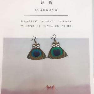 Moda e Criativo Pavão Pena Coruja Retro Brincos jóias finas para as mulheres