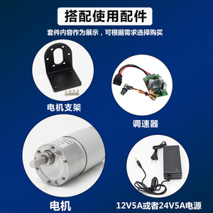 American High School League JGB37-550 DC Geared Motor 24V 32mm Frame <b>Brushed</b> Reversible Low Speed Miniature High Torque - Product Image 3