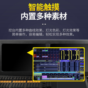 คอนโซลควบคุมไฟคอมพิวเตอร์ Jiechuang MA2 DMX512 แผงควบคุมแบบหน้าจอสัมผัส สำหรับการแสดงบนเวที ใช้งานภายในอาคาร - Product Image 1