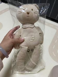 Muñeco de Peluche de Algodón Orgánico <span class=keywords><strong>para</strong></span> Bebés Recién Nacidos, Muñeco de Compañía <span class=keywords><strong>para</strong></span> Dormir, Juguete de Peluche de Animales de Patas Largas <span class=keywords><strong>para</strong></span> Morder y Masticar - Product Image 2