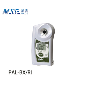 เครื่องวัดการหักเหของแสงดิจิตอล PAL-BX/RI (โพลาริมิเตอร์) แบบพกพา อัตโนมัติ สำหรับวัดค่าบริกซ์/ดัชนีการหักเห 0-93% - Product Image 2