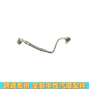 Tuyau d'huile BMW N20 11428626652 en acier inoxydable, pièce de rechange pour tuyauterie de turbocompresseur - Product Image 4