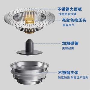 Combinaison de filtre et de <span class=keywords><strong>bouchon</strong></span> d'évier de cuisine en acier inoxydable 3 en 1, anti-obstruction, <span class=keywords><strong>bouchon</strong></span> d'évier de cuisine pop-up - Product Image 5