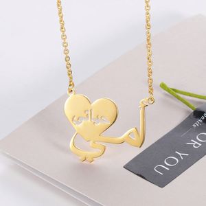 Collar de Acero Inoxidable 316L con Colgante de Rosario y Letra Árabe de Amor para Mamá, Joyería Islámica - Product Image 2