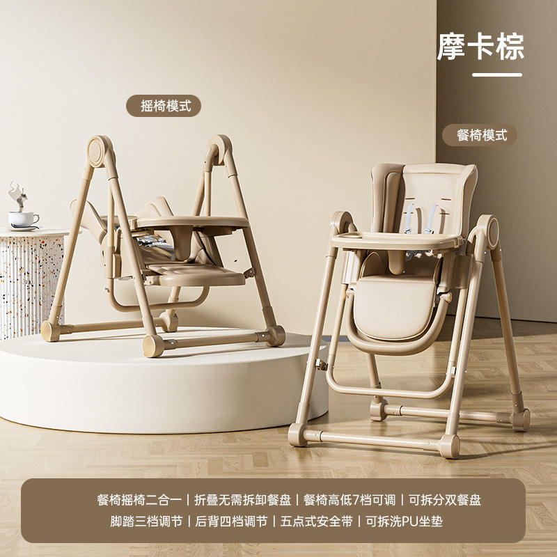 ZH รุ่นเริ่มต้น สีน้ำตาลมอคค่า