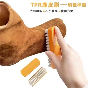 Cepillo para zapatos de gamuza, cepillo para nubuck, goma limpiadora, cepillo de goma cruda para zapatos, quitamanchas, cepillo de goma para zapatos, cepillo para zapatos de gamuza, bota de nieve - Product Image 1